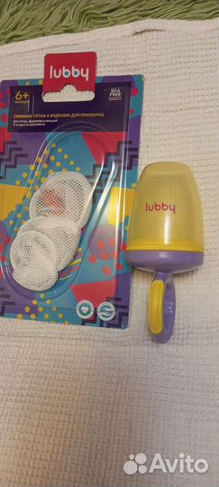 Ниблер новый