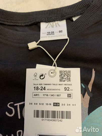 Лонгслив Zara