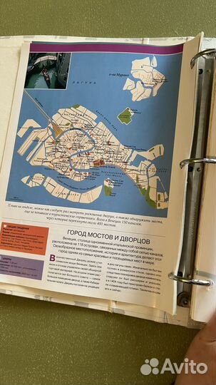 Путешествия страны путеводитель по миру атлас