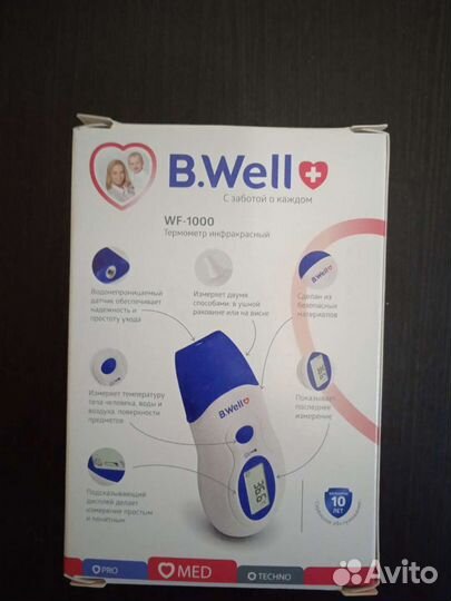 Бесконтактный инфракрасный термометр