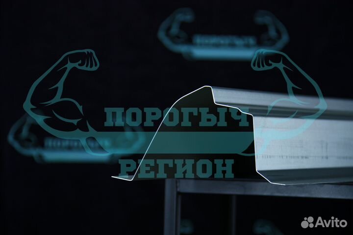 Ремонтный порог Kia Sportage 2