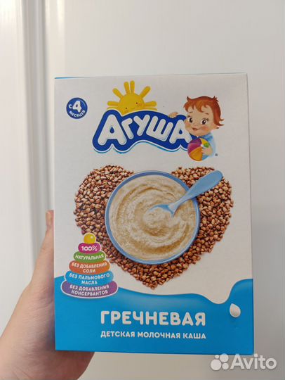 Сухая смесь Агуша 2, каши молочные