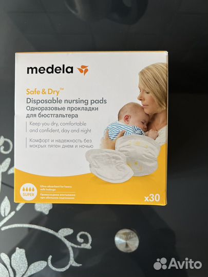 Прокладки для груди Medela