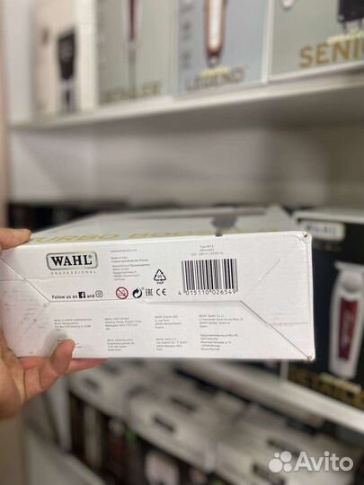 Фен wahl turbo booster 2200w