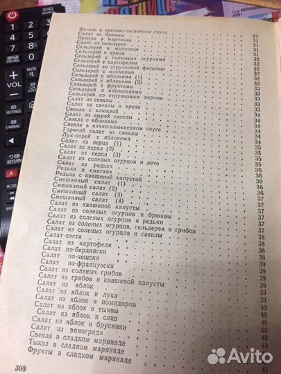 Книга рецептов Обед на каждый день