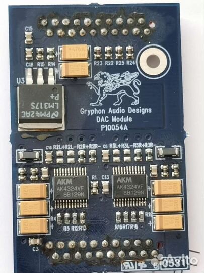 DAC Module Gryphon Mikado