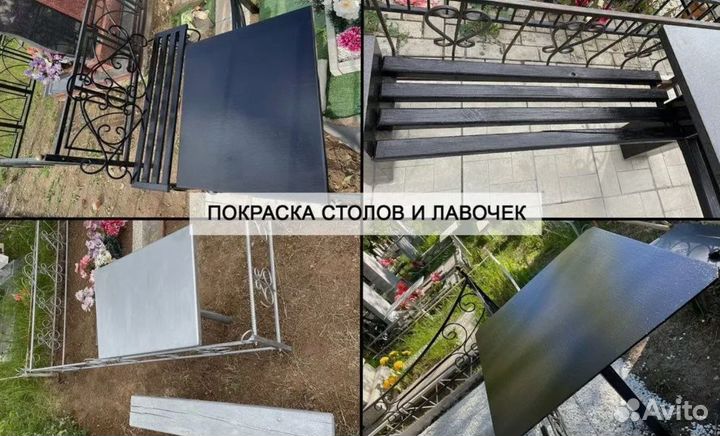 Благоустройство могил,уборка,уход,обновление