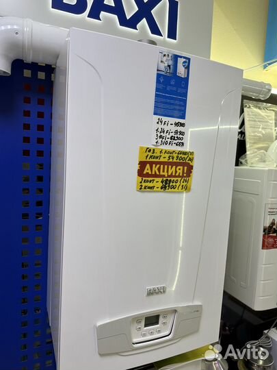 Газовый котел двухконтурный ariston