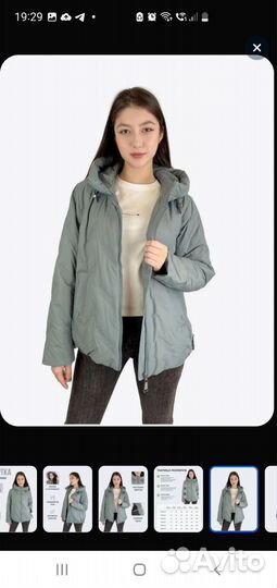 Куртка демисезонная женская новая