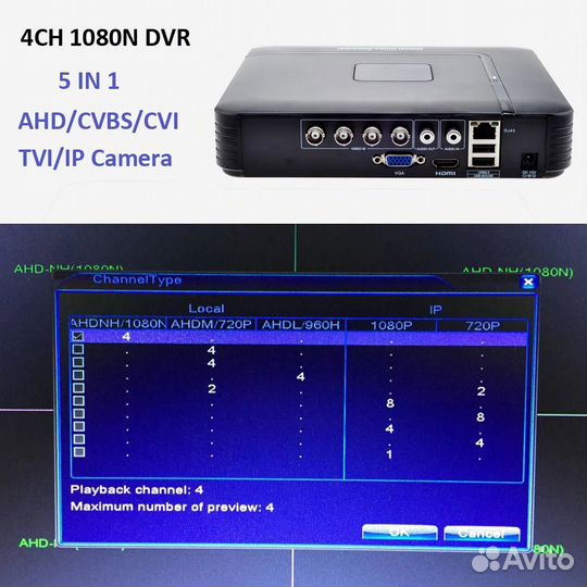 Видеорегистратор