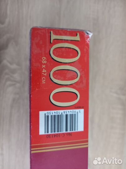 Пазл castorland 1000