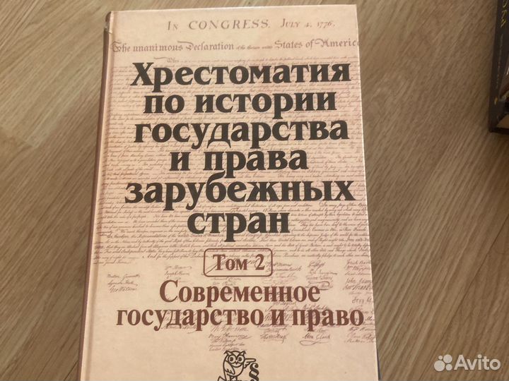 Учебник для университета