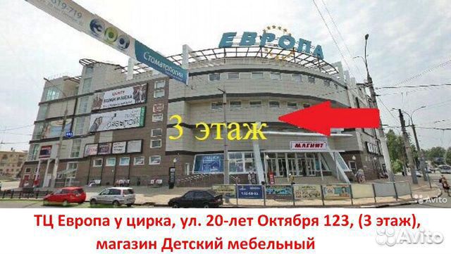 Детский стол и стул