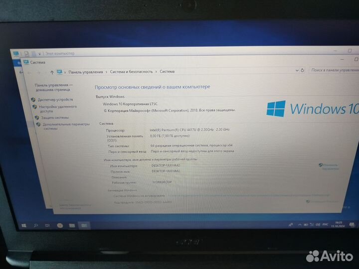 Ноутбук Acer