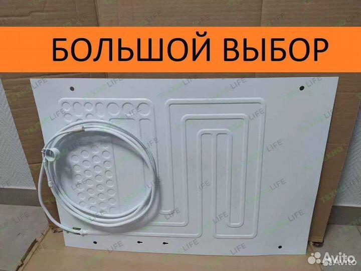 Запчасти для холодильника