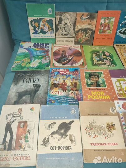 Детские книжки, пособия для педагога, воспитателя