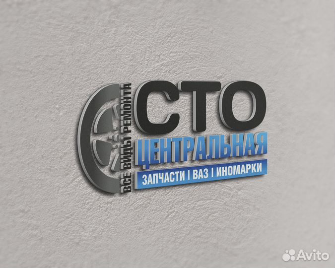 Графический дизайнер
