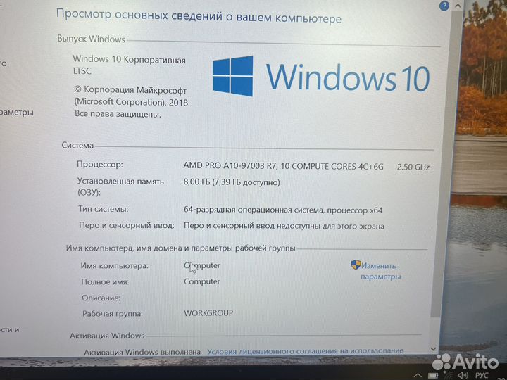 Lenovo ThinkPad A475 PRO AMD A10/FHD/ips/8озу/240