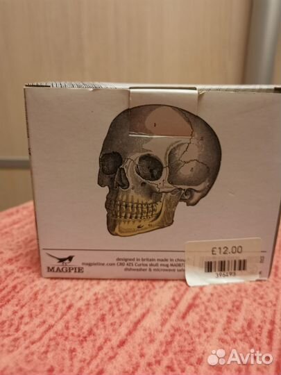 Бакал, кружка