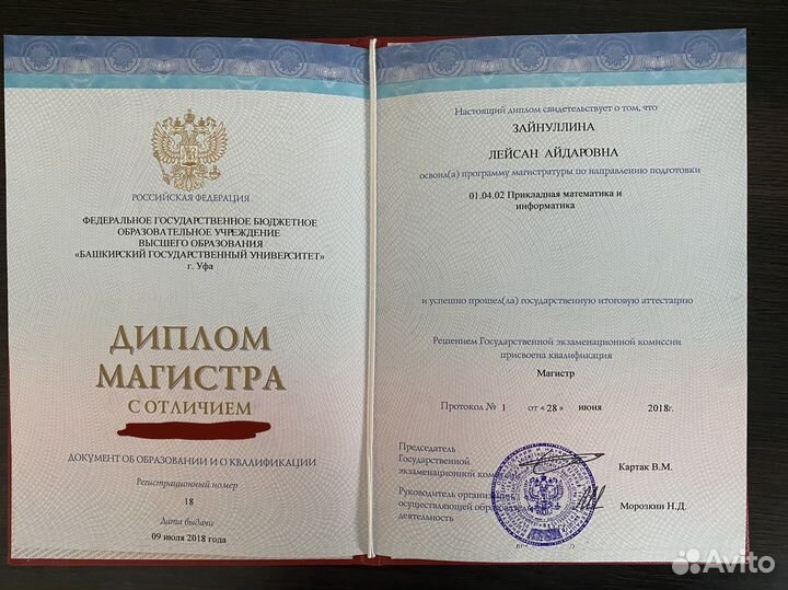 Решение задач по математике и информатике