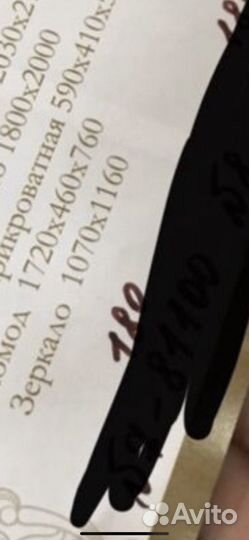 Зеркало настенное новое, 1070х1160