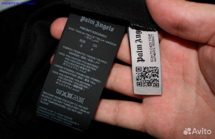 Олимпийка Palm Angels vhq (Арт.57553)