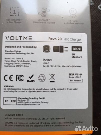 Зарядное устройство USB-C