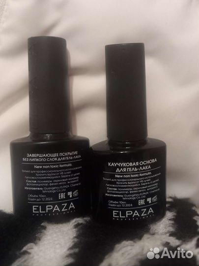 Лак для ногтей. База и завершающее покрытие