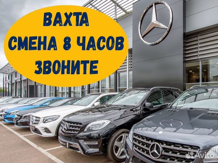 Разнорабочий вахта до 53 смен проживание