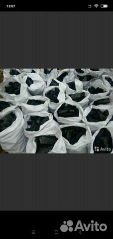 Уголь в мешках