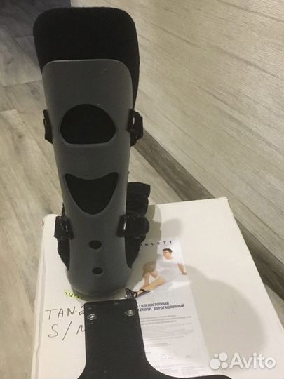 Ортез деротационный TAN-201(F)