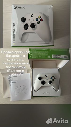 Геймпад Xbox series s/x
