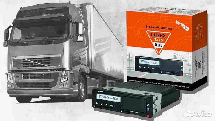 Новый тахограф Штрих-М.С установкой и гарантией