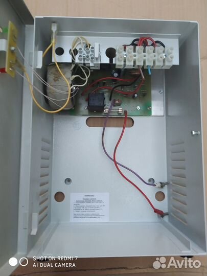 Источник бесперебойного питания скат 1200