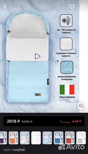 Меховой конверт в коляску овчина