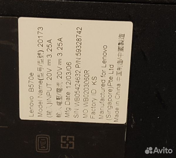 Ноутбук Lenovo на запчасти