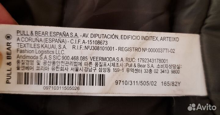 Парка д/девушки 40/42 (S) Pull&Bear