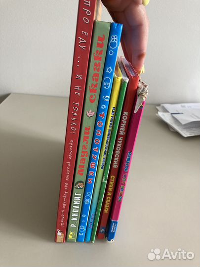 Детские книги