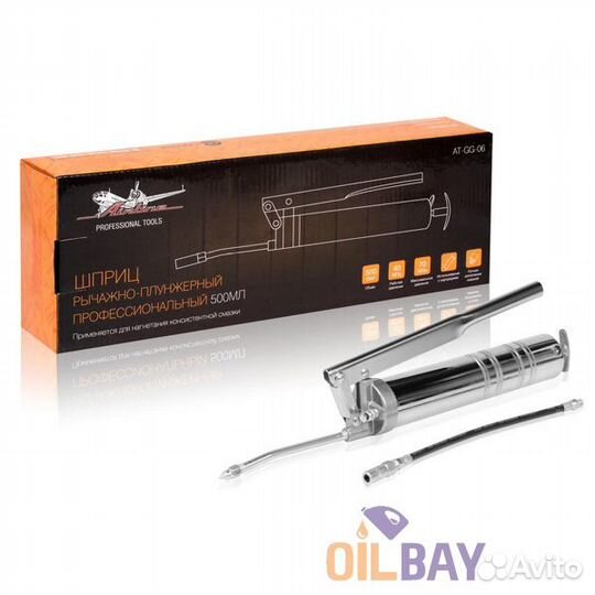 Шприц рычажно-плунж. 500мл 70мпа профессиональный