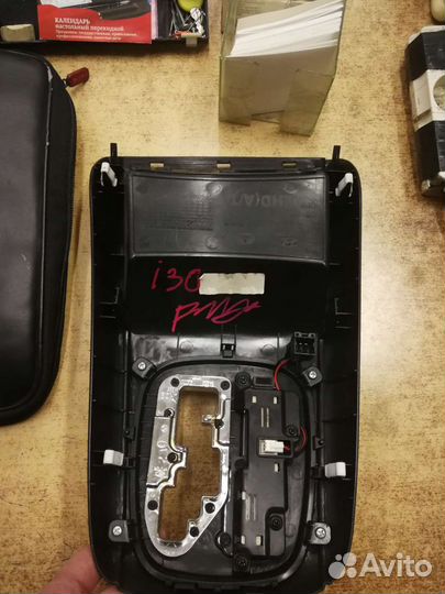 Накладка консоли АКПП hyundai i30