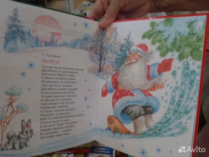 Стихи о зиме, о дедушке морозе,снегурочка и т д