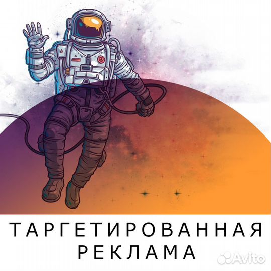 Продвижение вашего дела в соц. сетях