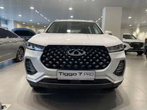 Новый Chery Tiggo 7 Pro 1.5 CVT, 2023, цена от 2 165 000 руб.