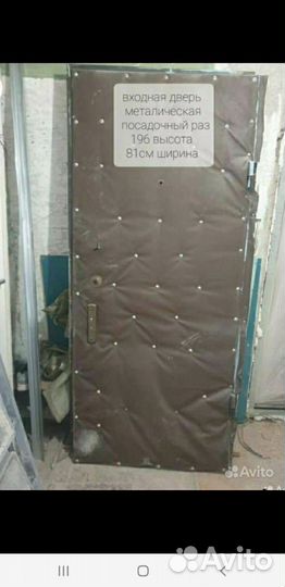 Входная дверь металическая