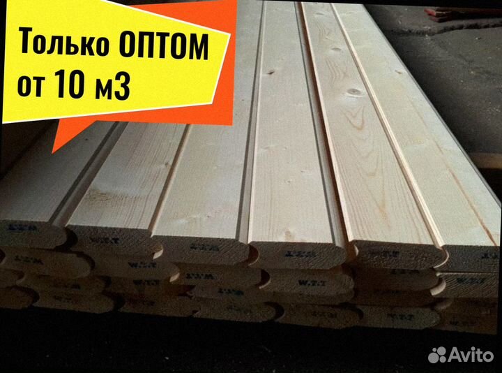 Лунный паз, мини брус (профилиров) кедр от 10 м3