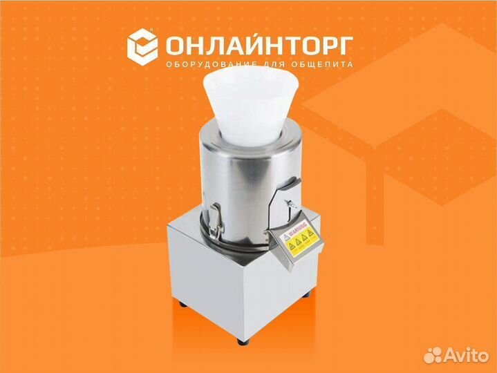 Измельчитель овощей hurakan HKN-VC160