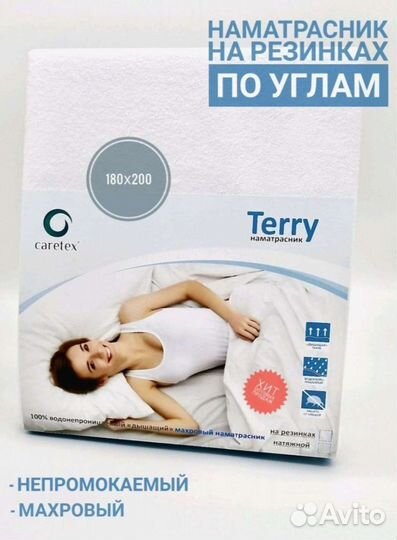 Наматрасник и книги по уходу за ребенком