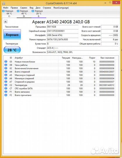 Ssd 240 GB SATA