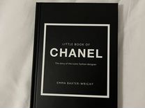Книга шанель little book of chanel