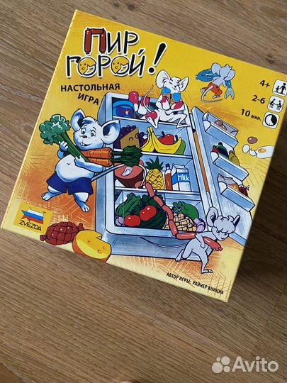 Игра пир горой